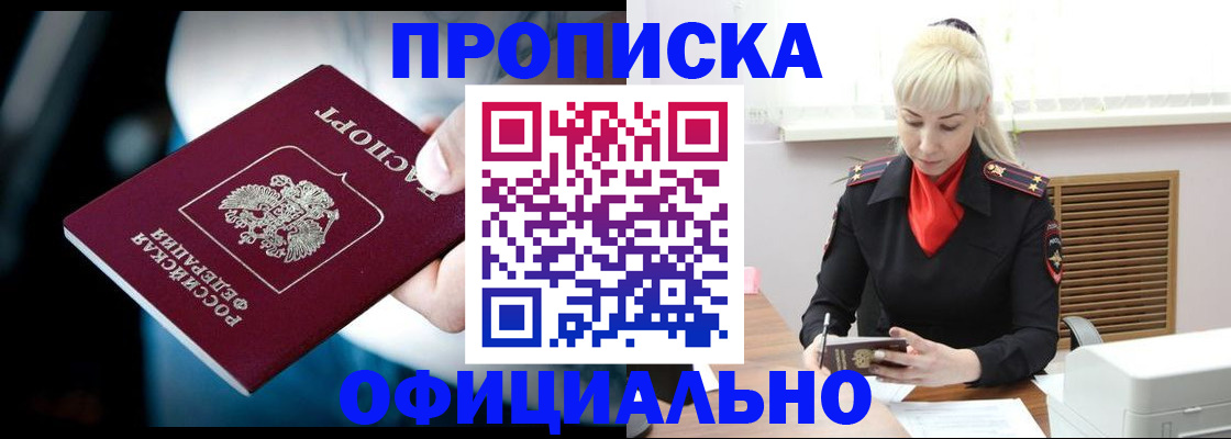 пропишу в квартире в Меленках